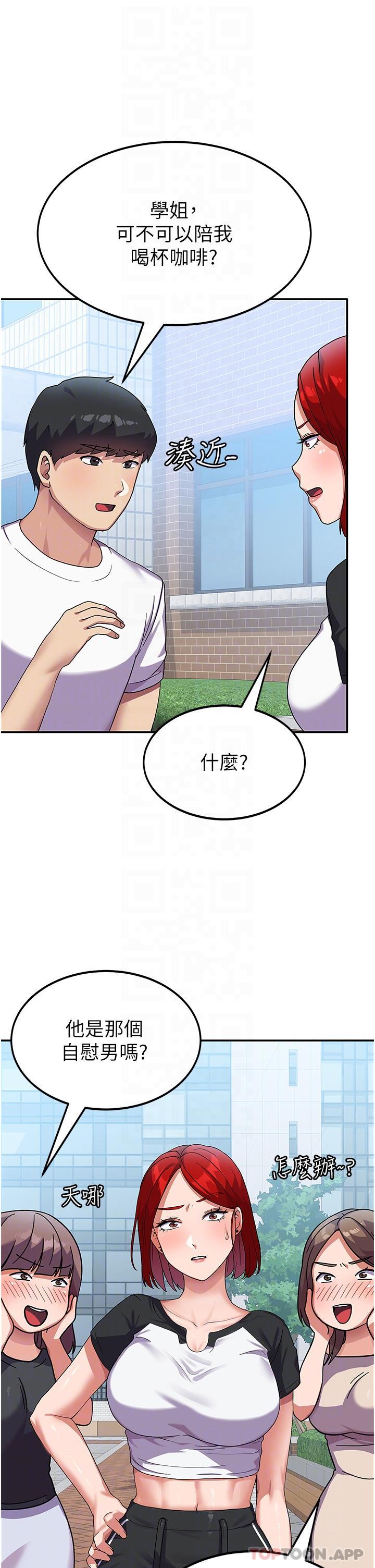 20P - 国军女大生