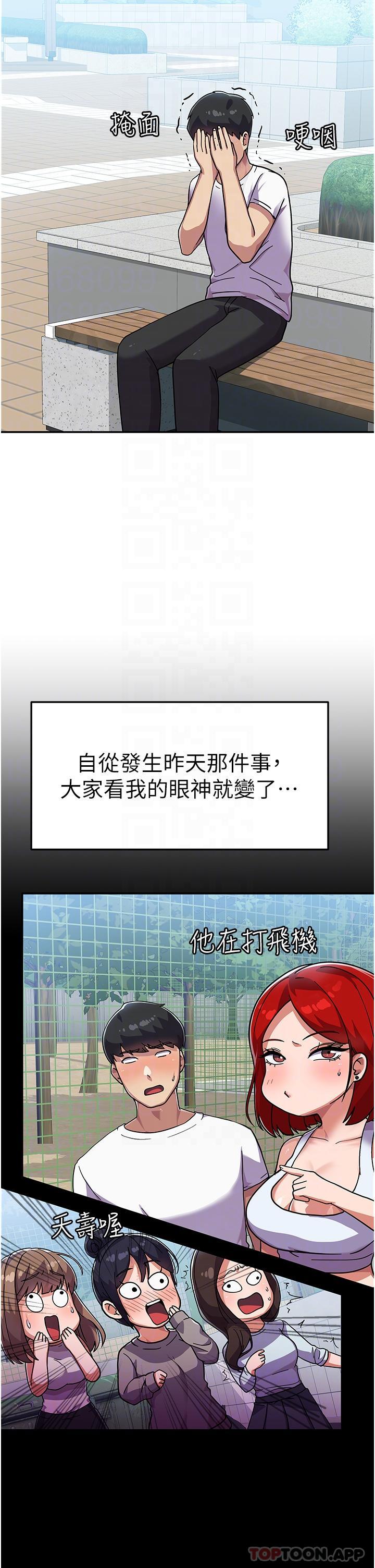 8P - 国军女大生