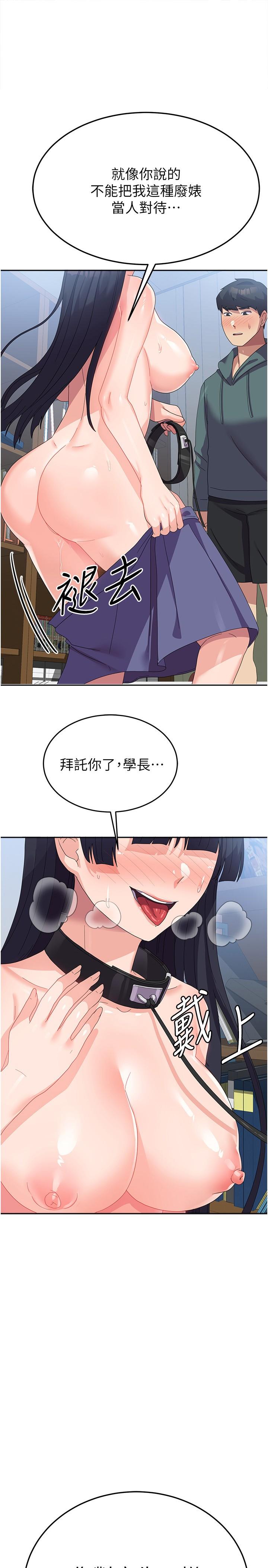 1P - 国军女大生