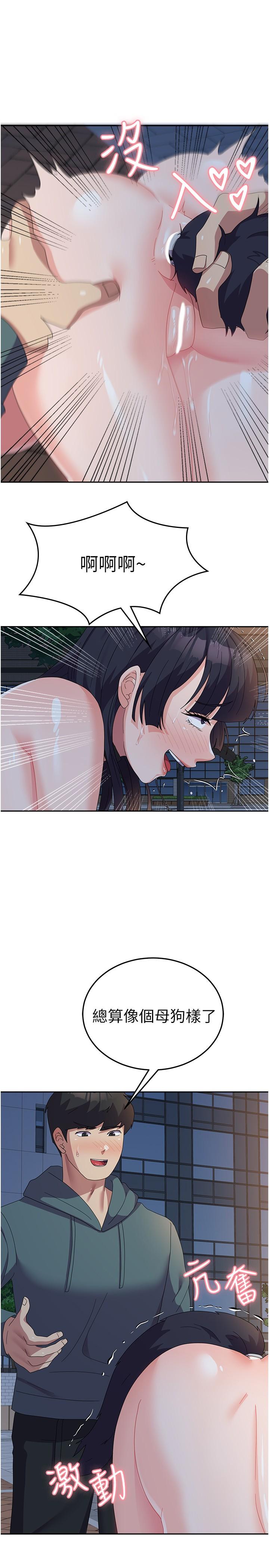 21P - 国军女大生
