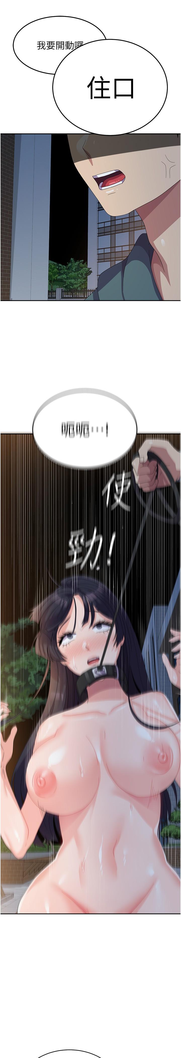 31P - 国军女大生