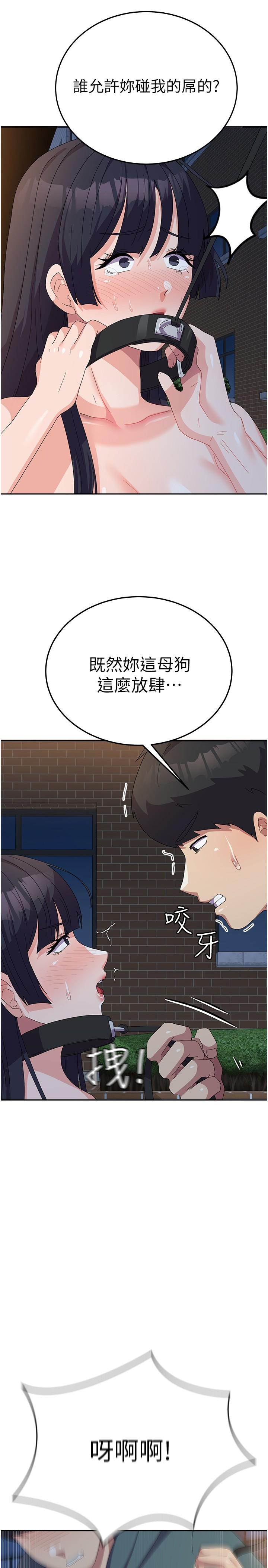 33P - 国军女大生