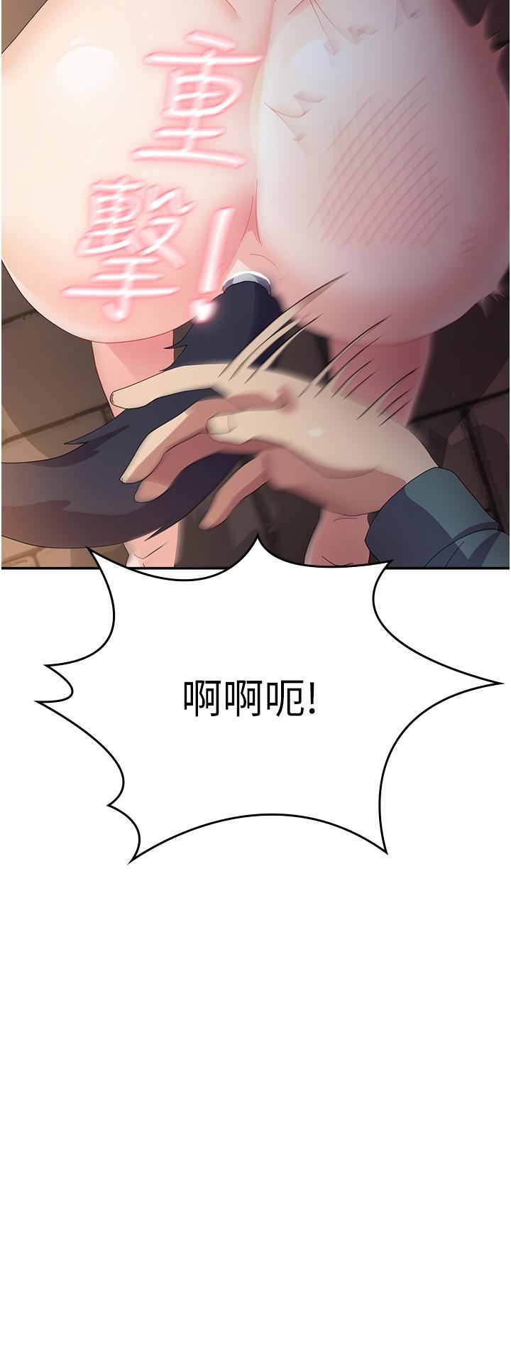 38P - 国军女大生