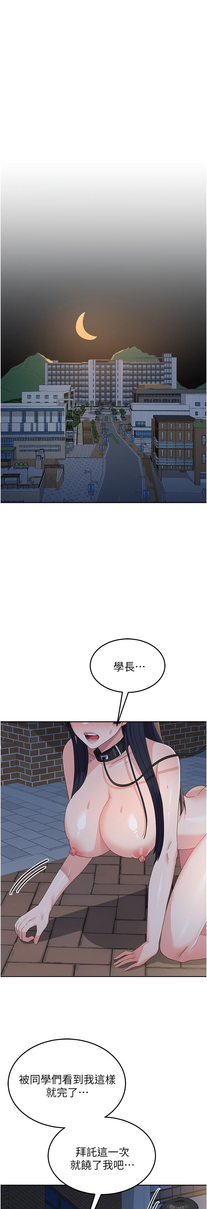 3P - 国军女大生