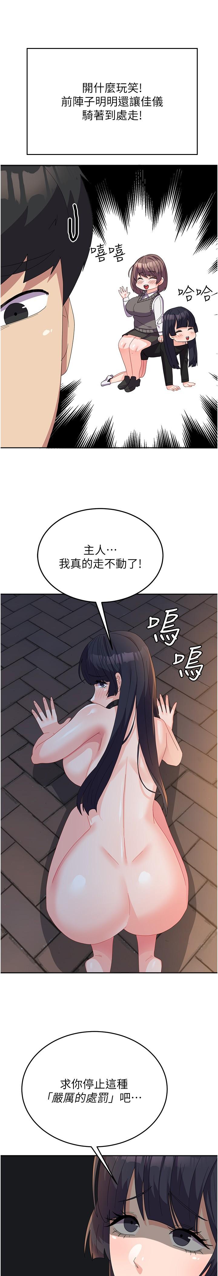 9P - 国军女大生