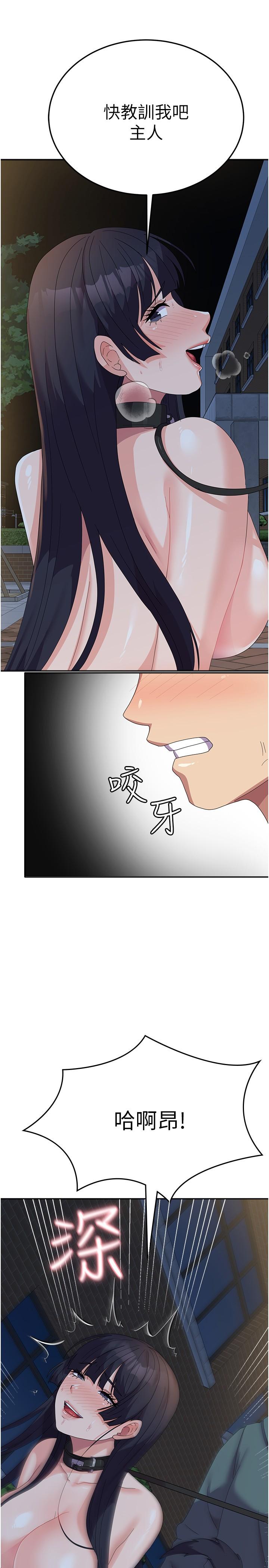 11P - 国军女大生