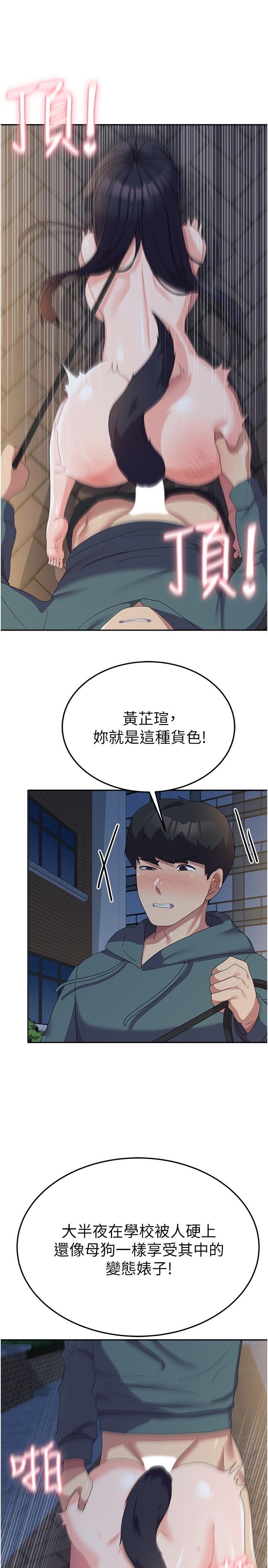 13P - 国军女大生