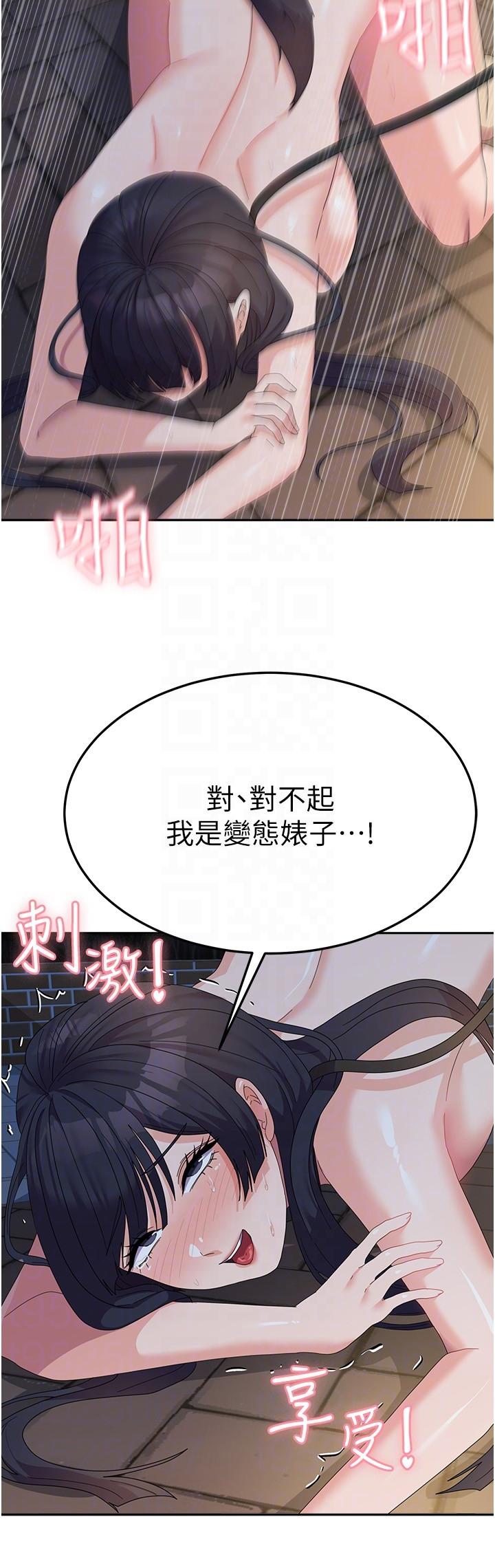 14P - 国军女大生