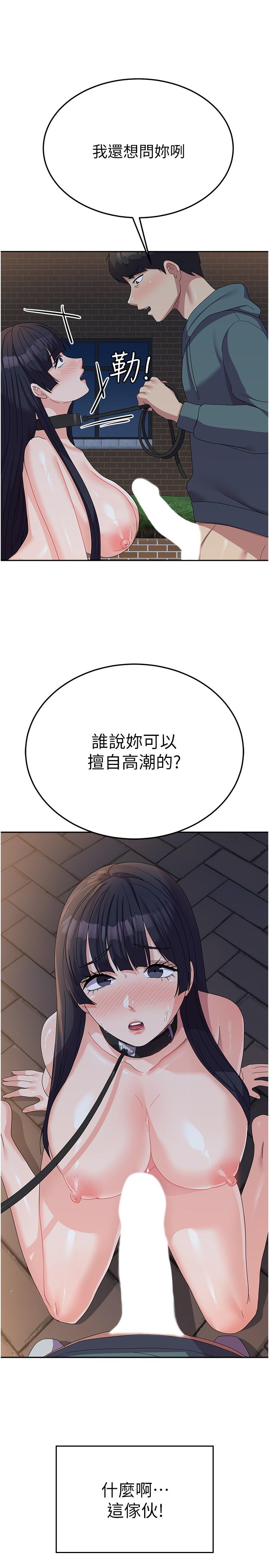 19P - 国军女大生