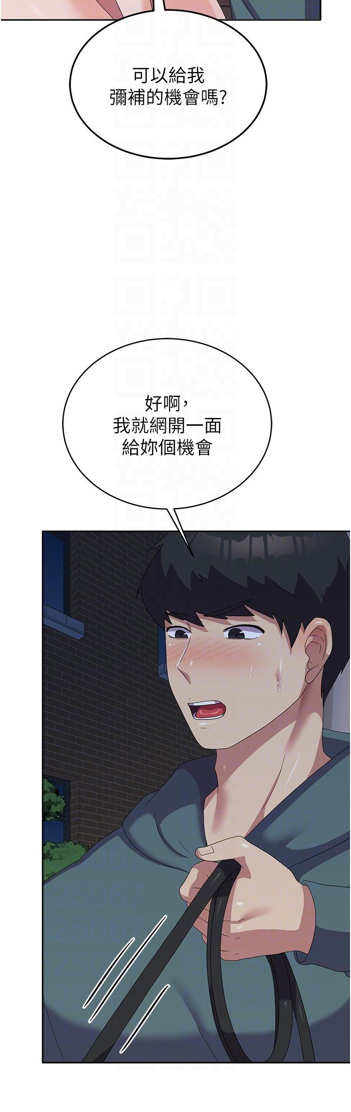 22P - 国军女大生