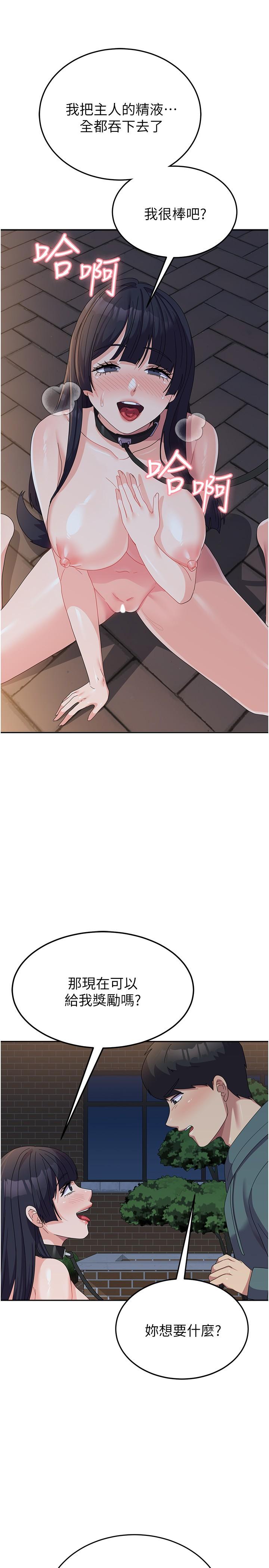 29P - 国军女大生