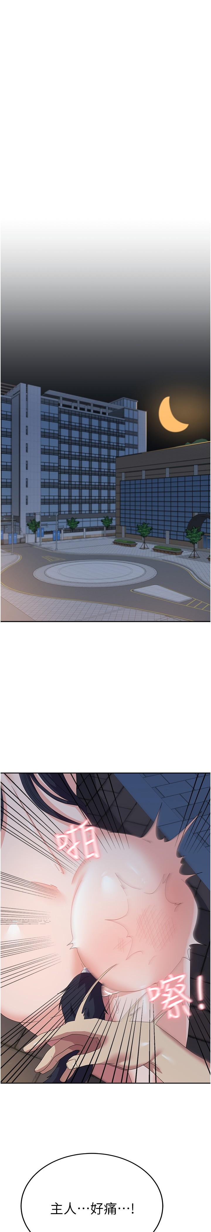 3P - 国军女大生