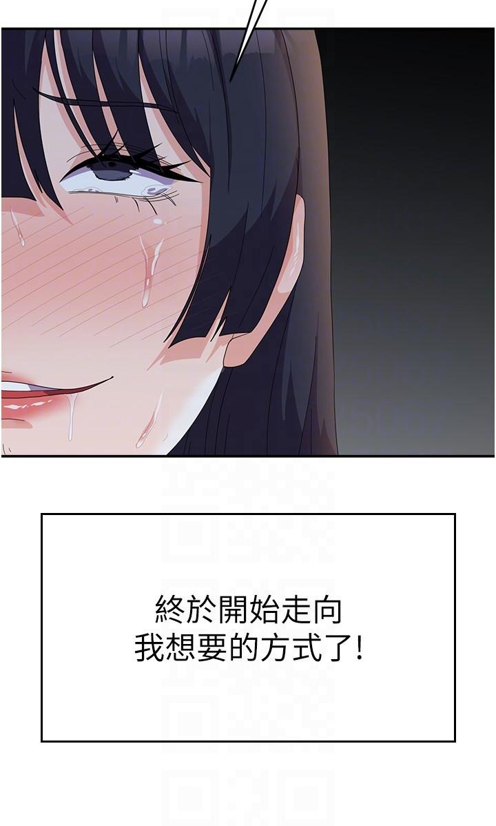 6P - 国军女大生