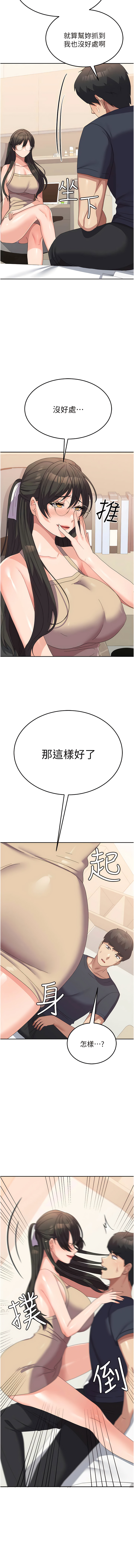 13P - 国军女大生