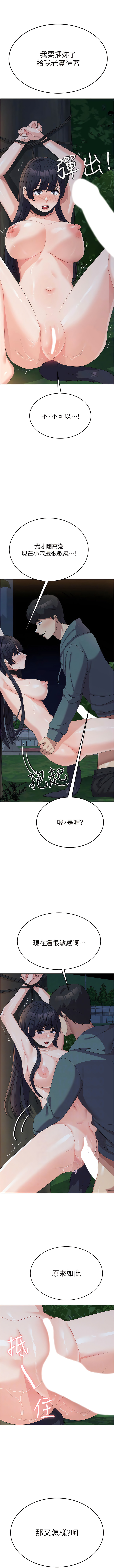 6P - 国军女大生