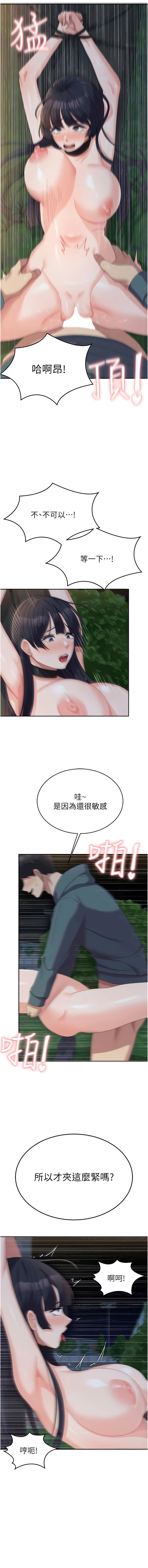 7P - 国军女大生