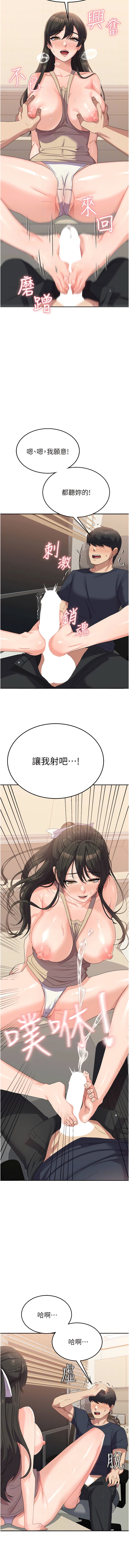 10P - 国军女大生