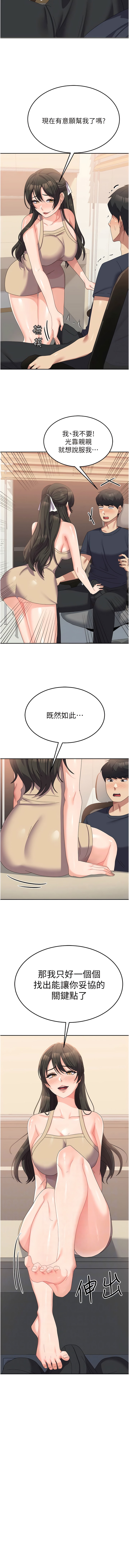 6P - 国军女大生