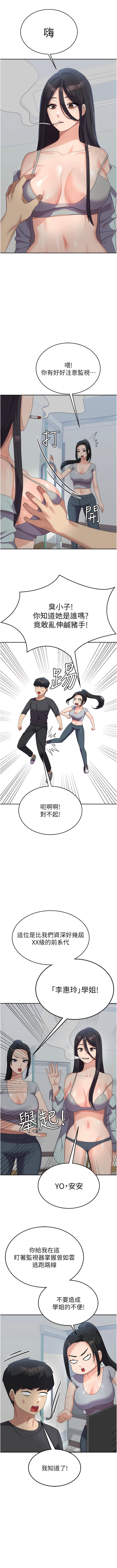 7P - 国军女大生