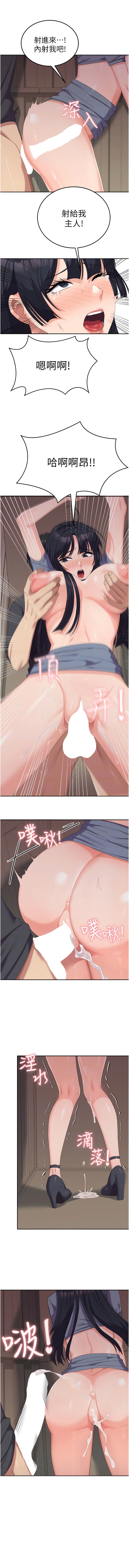 6P - 国军女大生