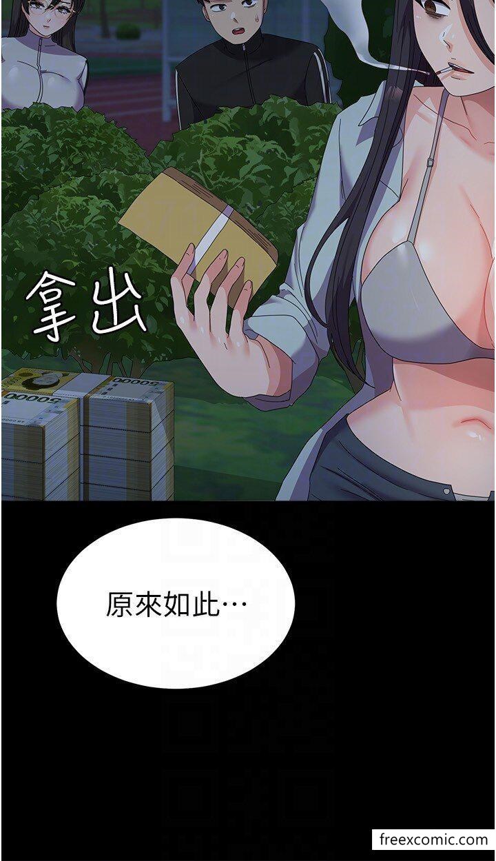 10P - 国军女大生