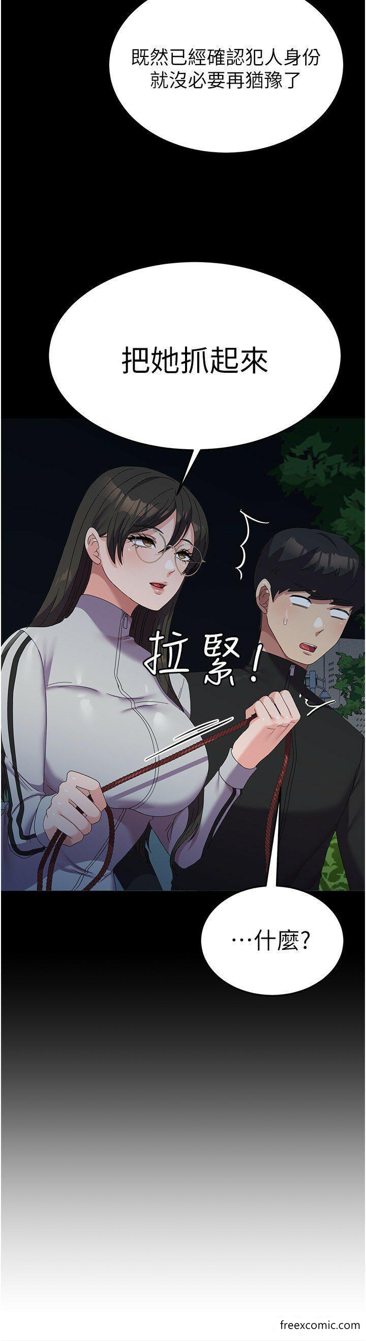 12P - 国军女大生