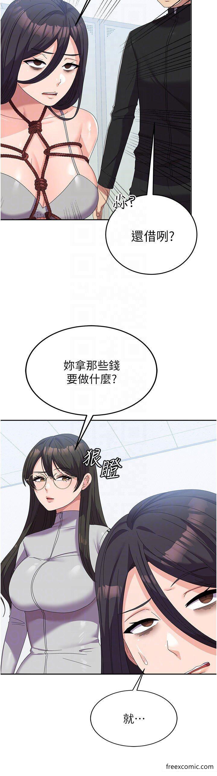 14P - 国军女大生