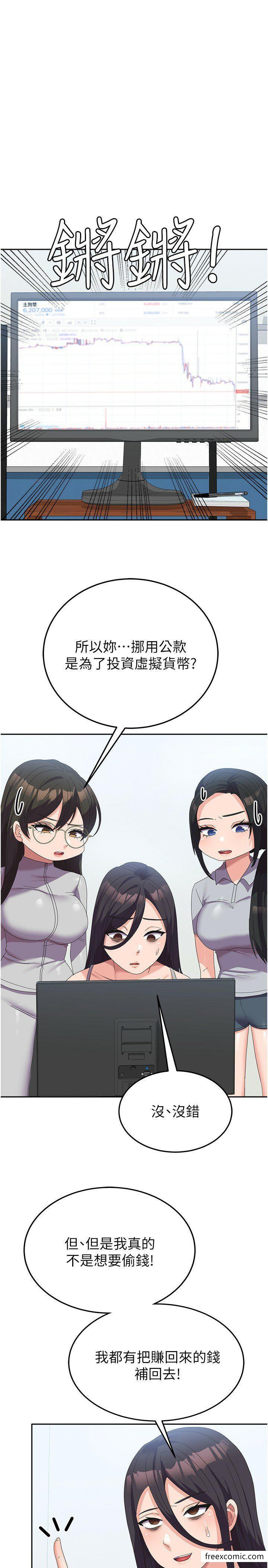 15P - 国军女大生