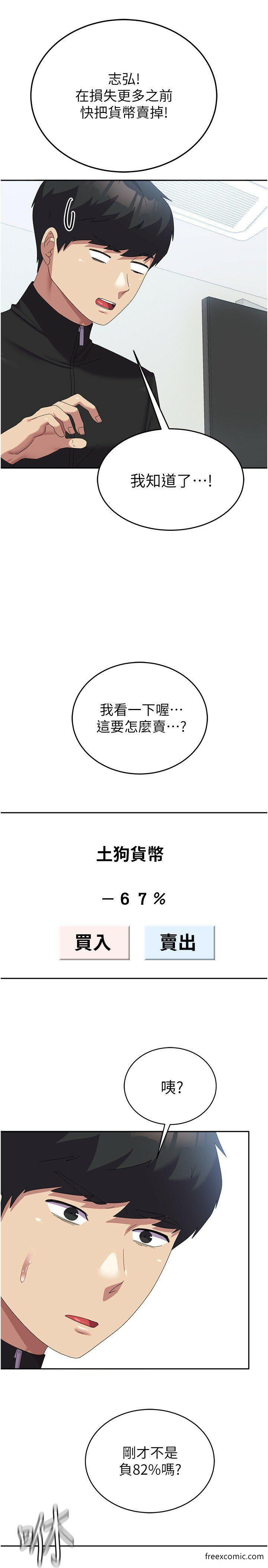 19P - 国军女大生