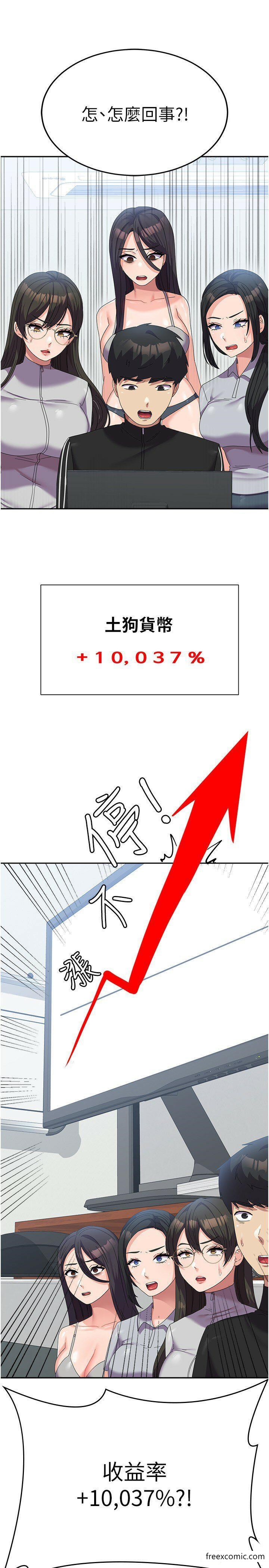 21P - 国军女大生