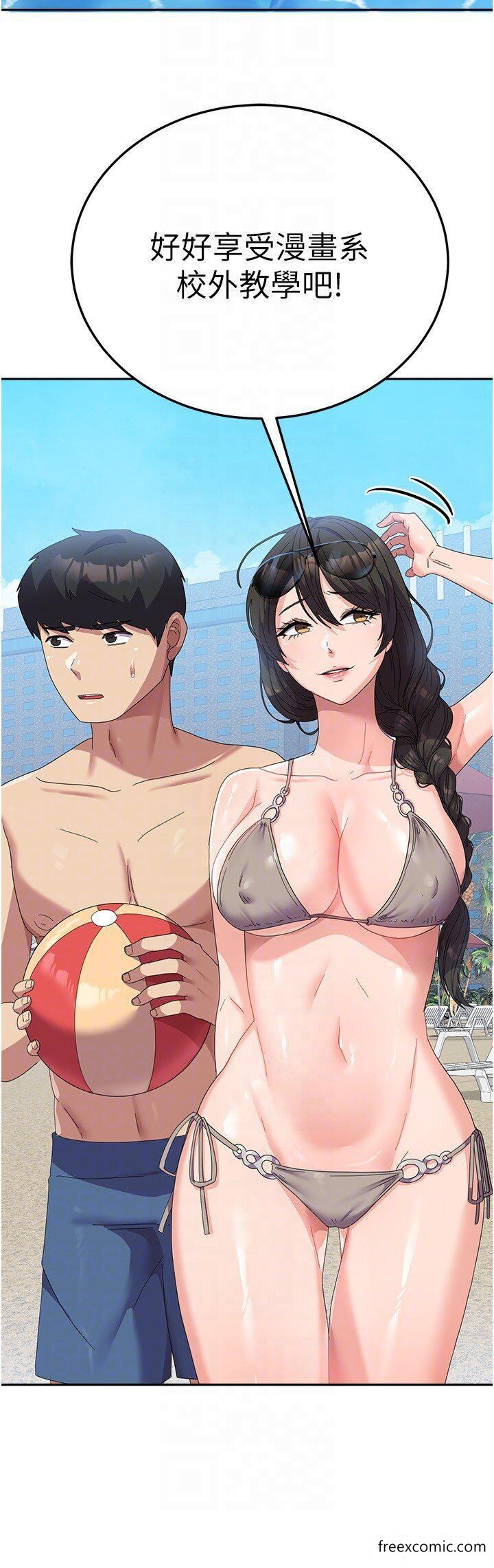 24P - 国军女大生