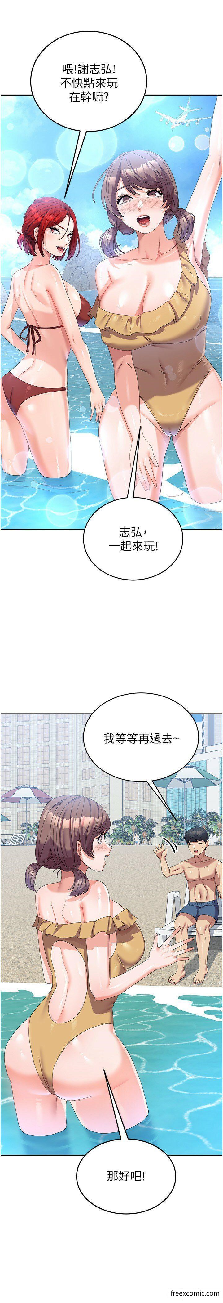 27P - 国军女大生