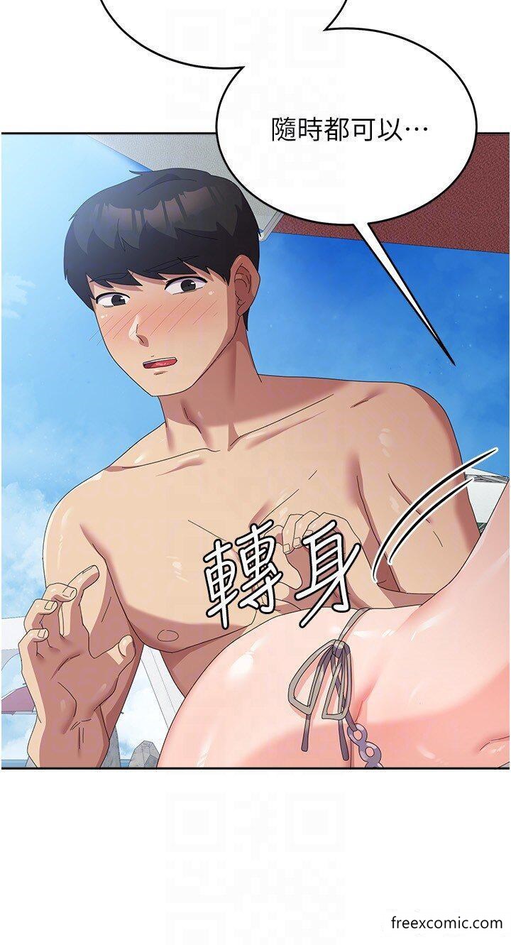 34P - 国军女大生