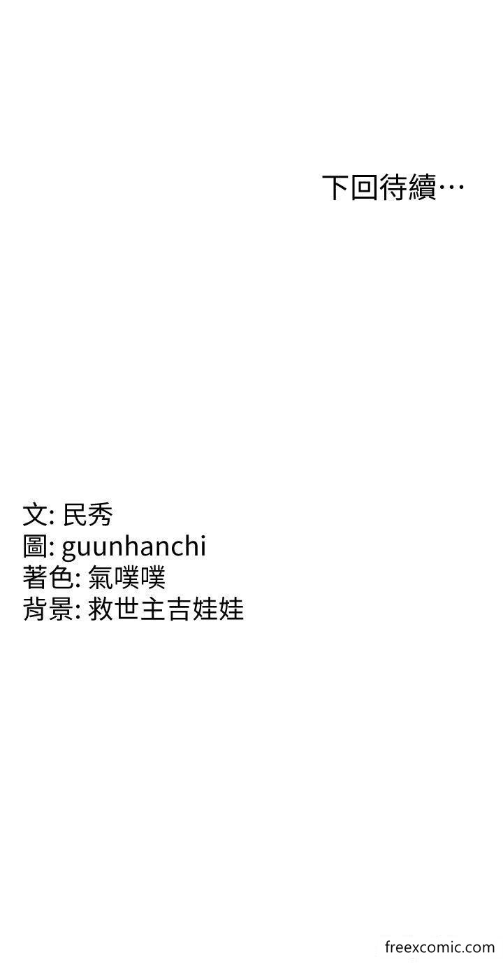 36P - 国军女大生