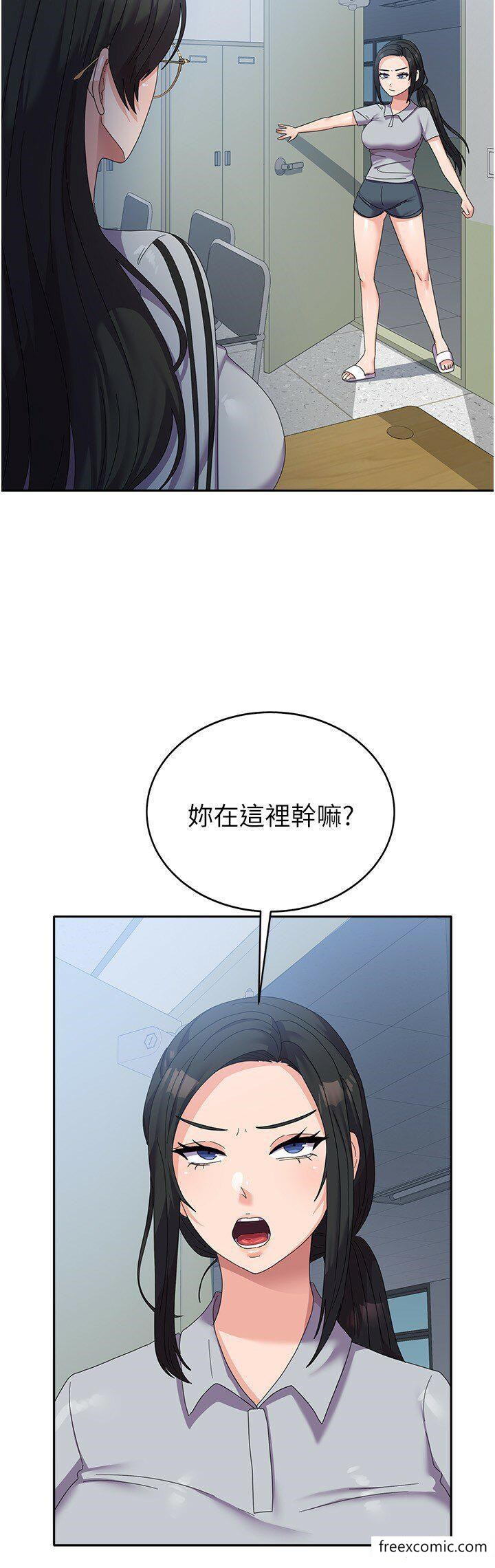 4P - 国军女大生