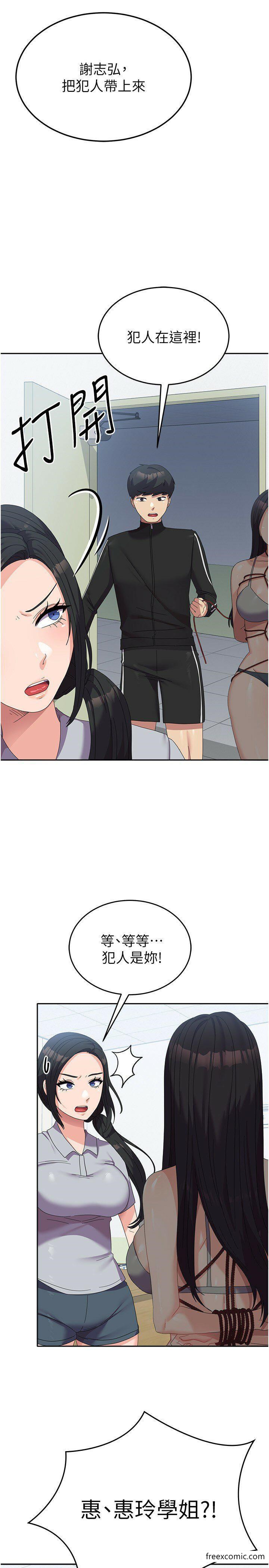 7P - 国军女大生