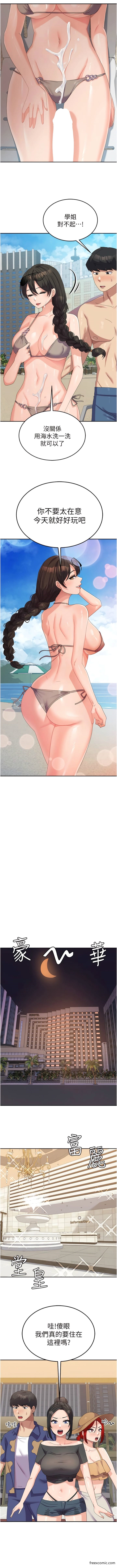 7P - 国军女大生