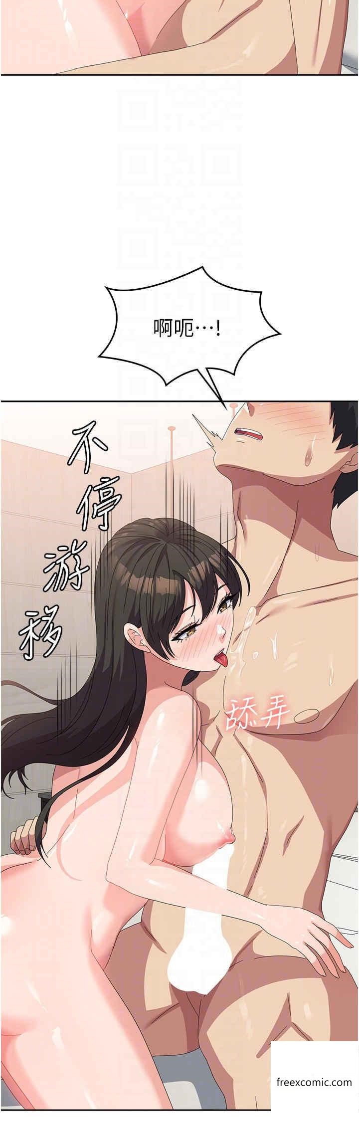10P - 国军女大生