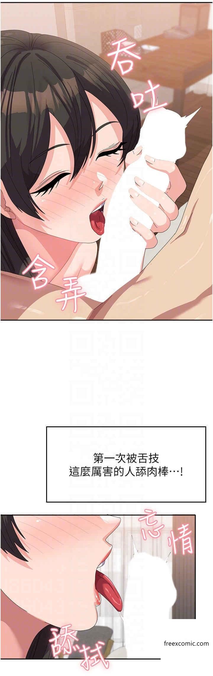 14P - 国军女大生