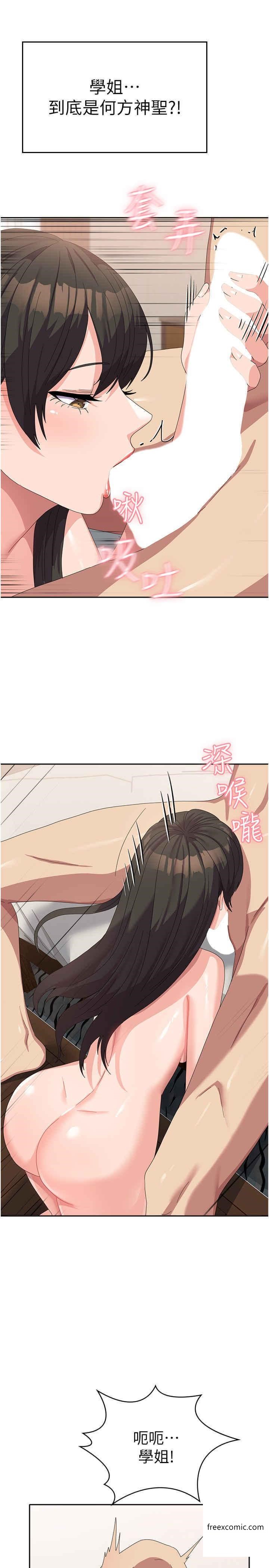 15P - 国军女大生