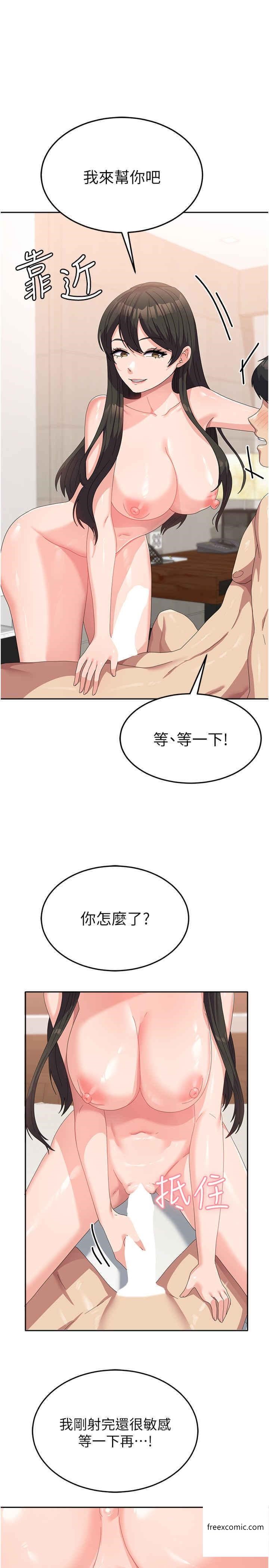 19P - 国军女大生