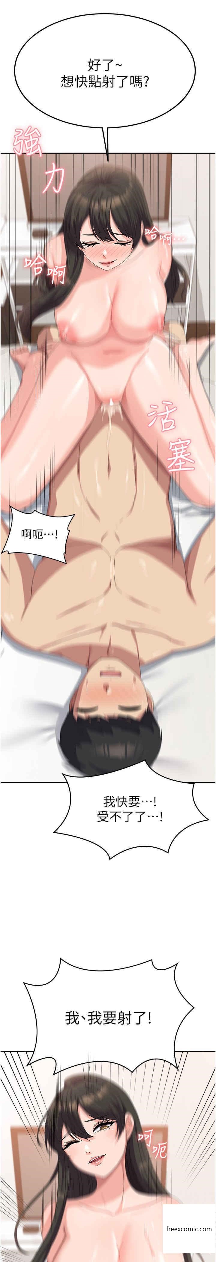 27P - 国军女大生