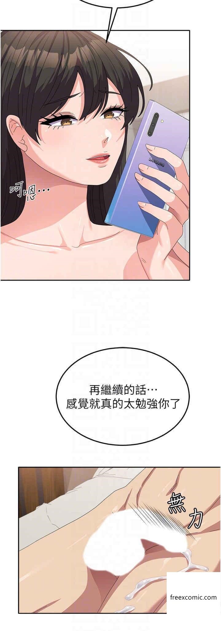 30P - 国军女大生
