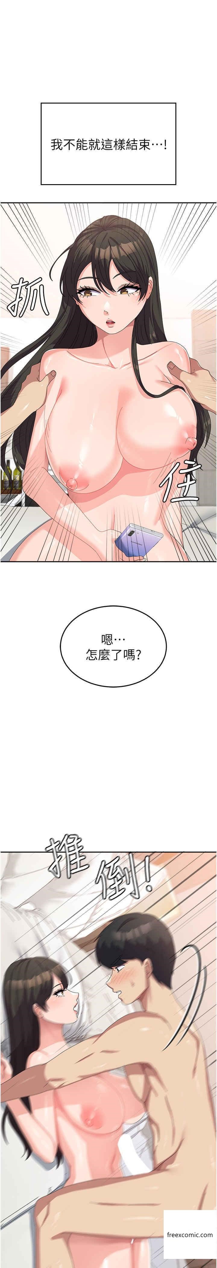 33P - 国军女大生