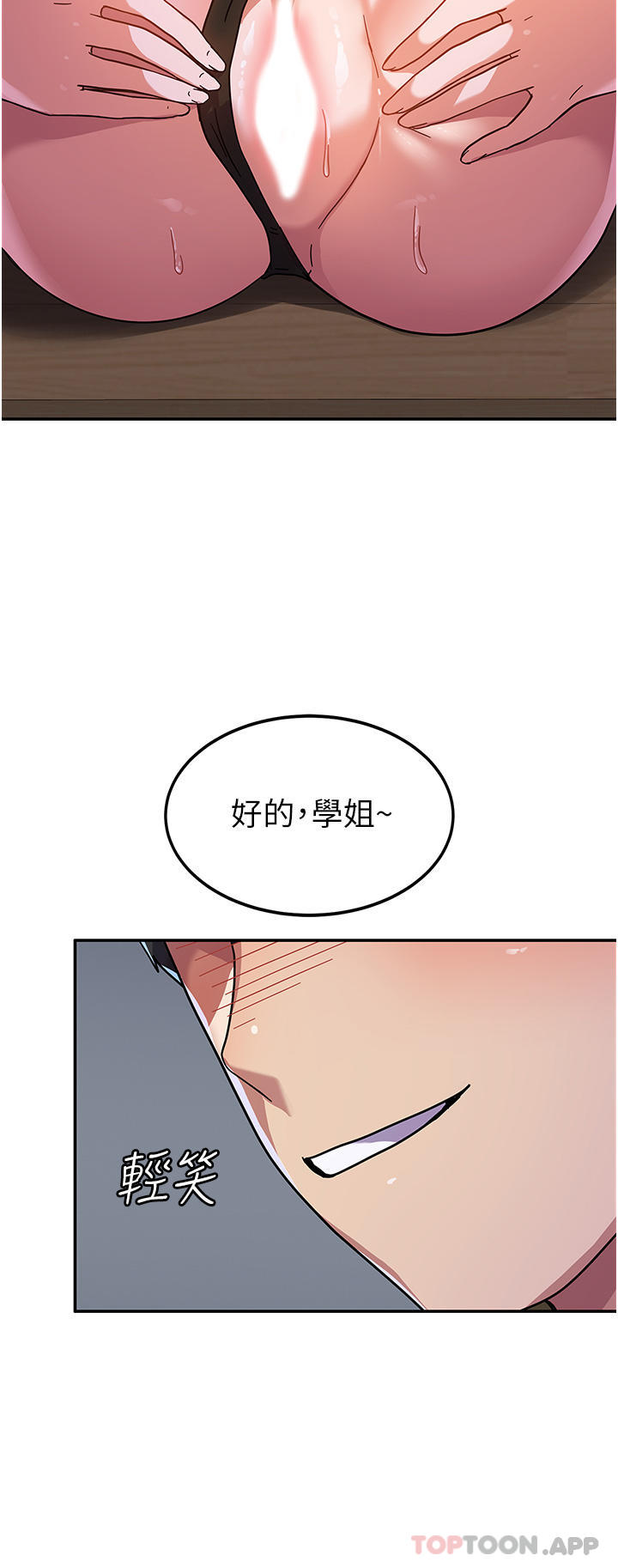18P - 国军女大生