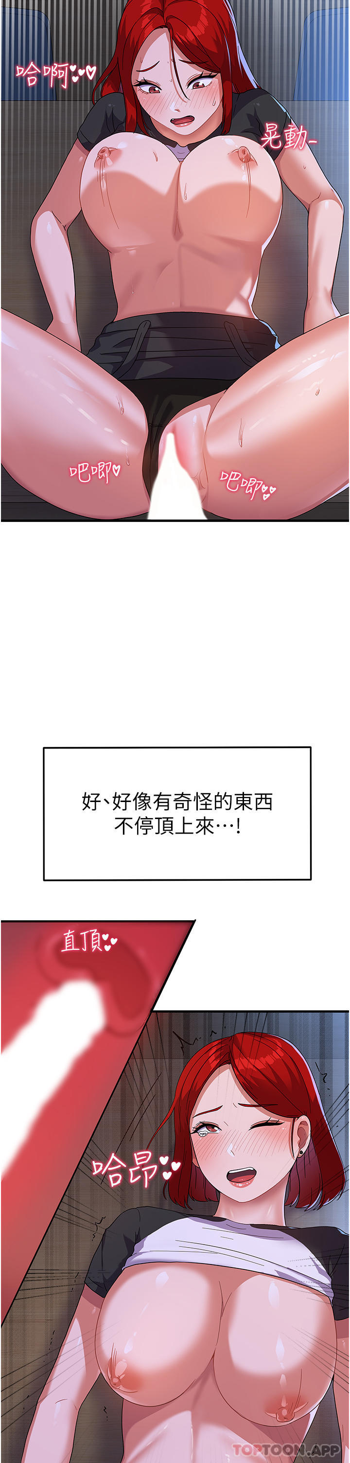 26P - 国军女大生