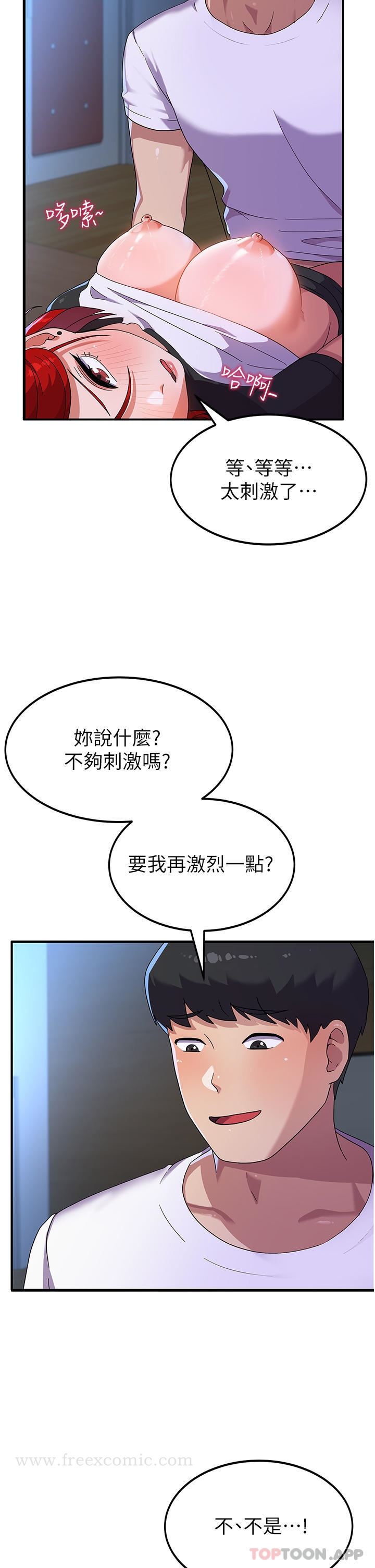 29P - 国军女大生