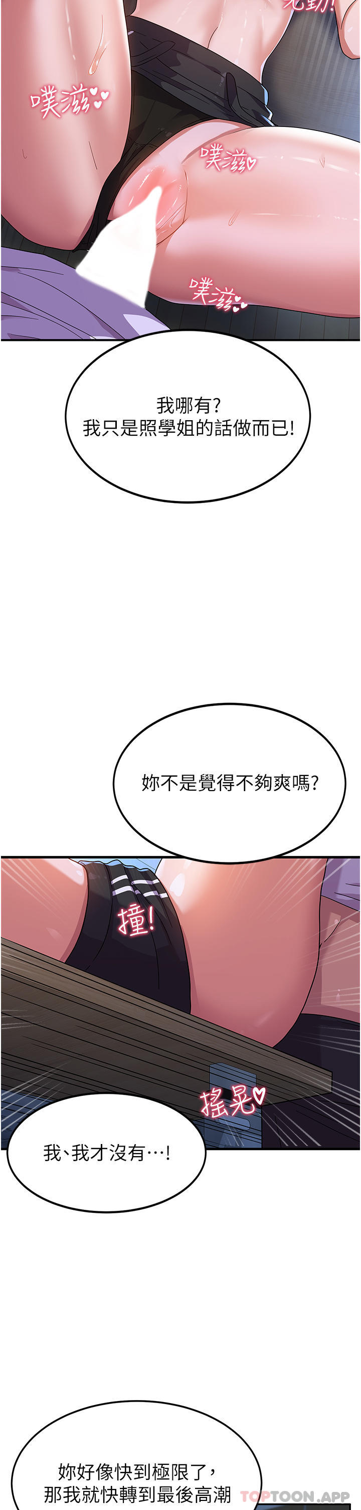 32P - 国军女大生