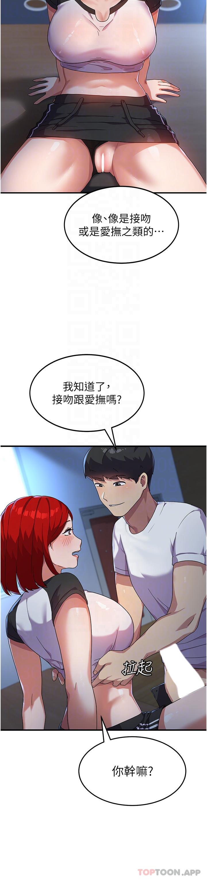 6P - 国军女大生
