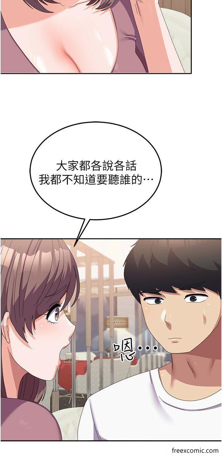 13P - 国军女大生